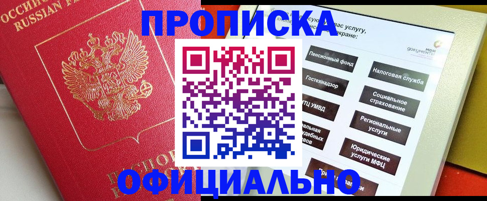 форма 3 в Полевском